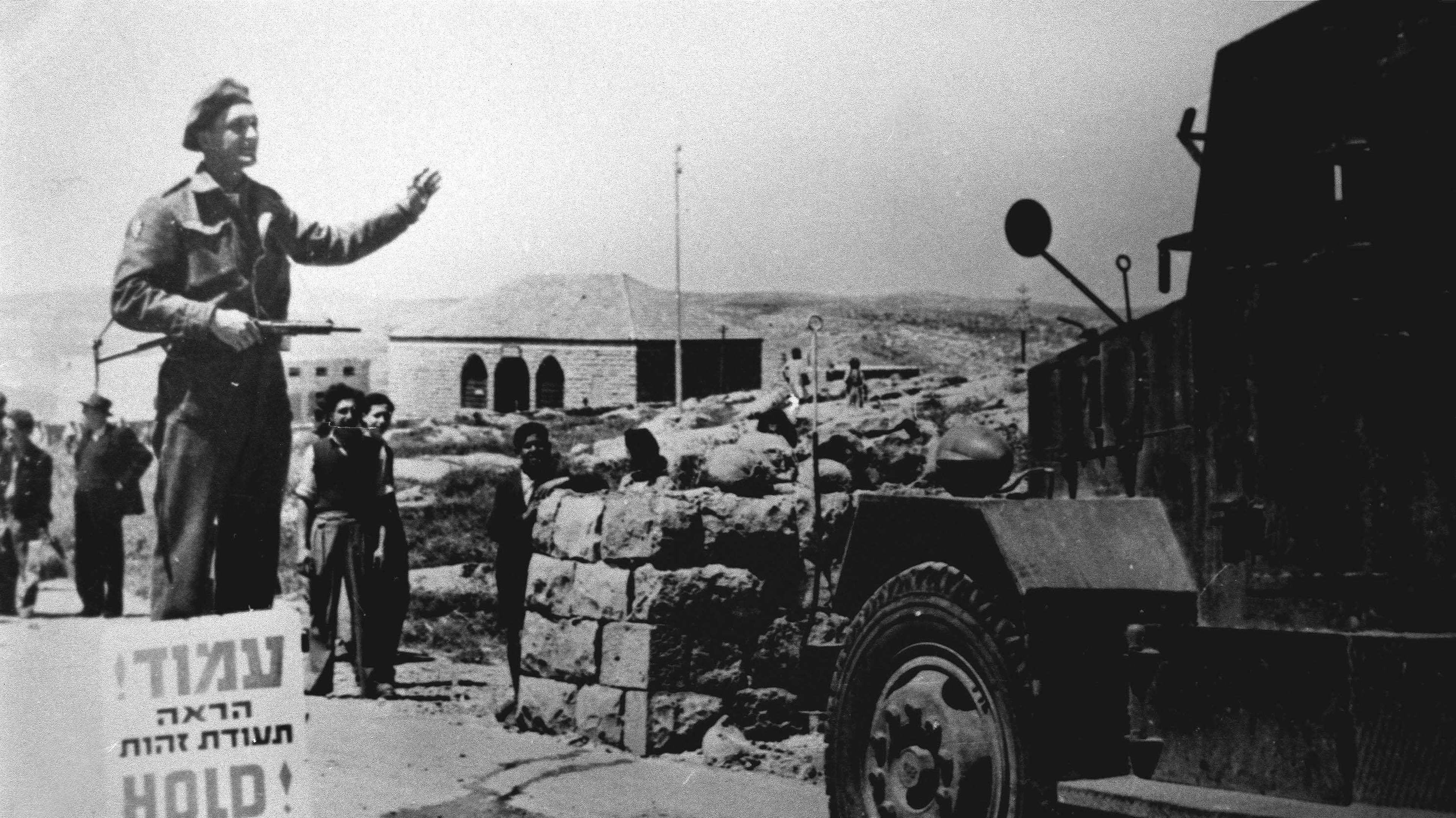 Israël en 1947