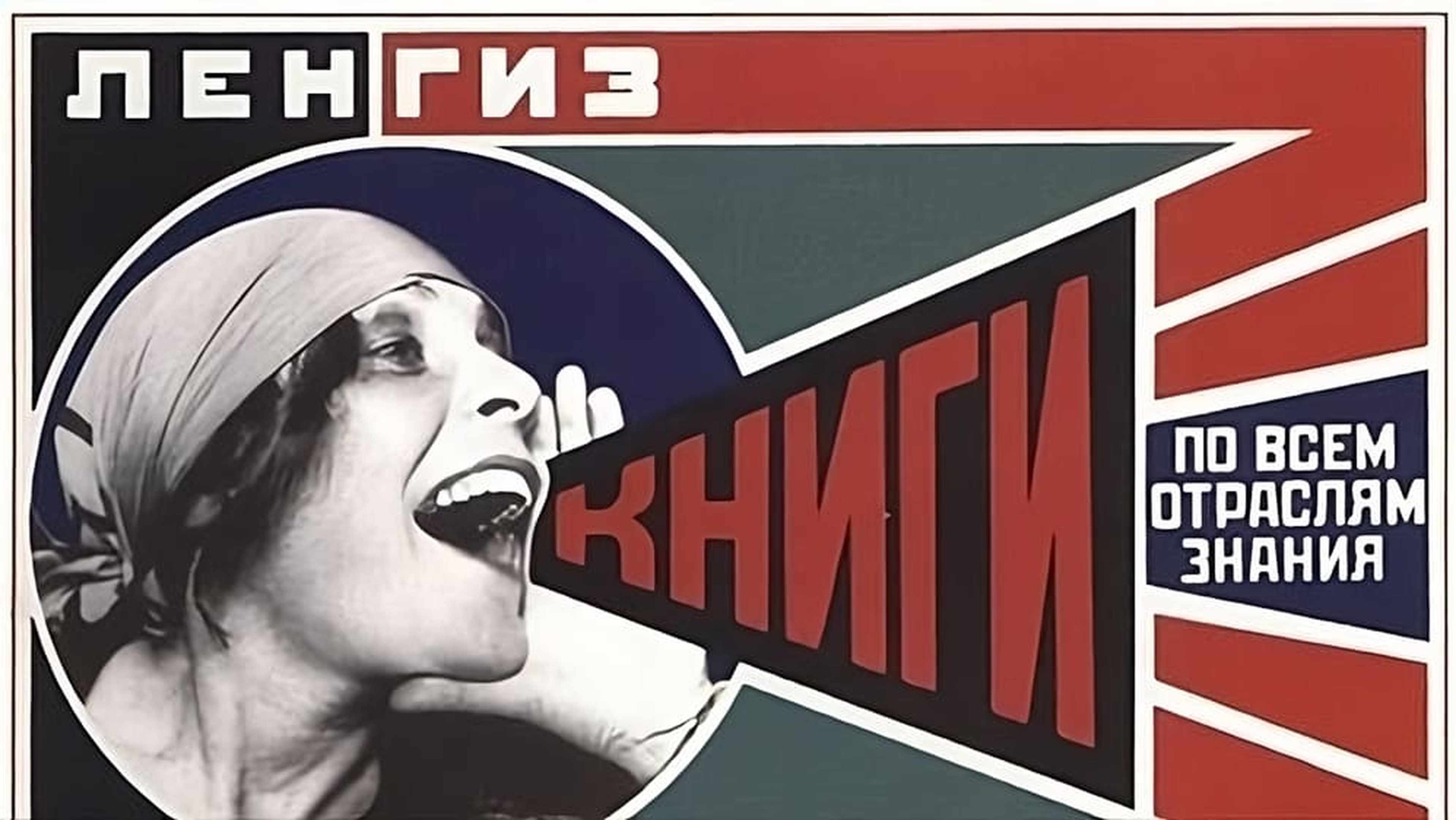 Affiche de propagande soviétique pour promouvoir la lecture